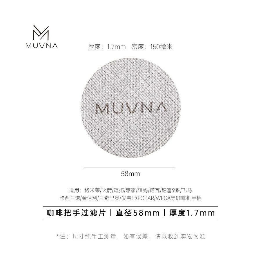 MUVNA Puck Screen 1,7 mm x 58 mm, stål