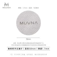 MUVNA Puck Screen 1,7 mm x 58 mm, stål